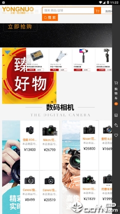 十彩印app簡介: