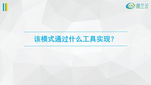 掛售系統源碼,掛售系統定制開發,掛售模式定制,微三云麥超