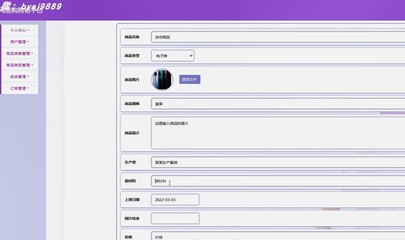 基于Java SSM框架的購物商城系統 一站式電商解決方案