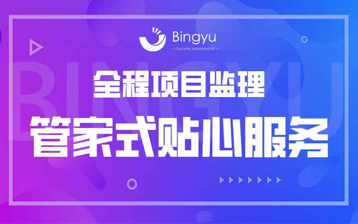 上海購物商城系統開發 從App定制到Web開發的全流程培訓與銷售解析