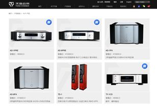 構(gòu)建未來(lái)購(gòu)物體驗(yàn) 一站式電子產(chǎn)品網(wǎng)站與商城系統(tǒng)解決方案