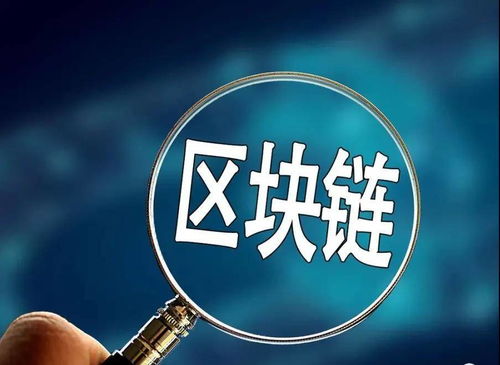 大勢(shì)已來(lái) 區(qū)塊鏈在購(gòu)物商城定制開(kāi)發(fā)中的真正價(jià)值